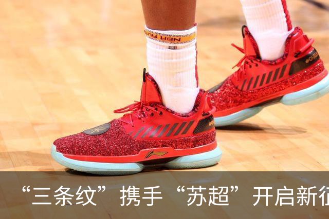 “三条纹”携手“苏超”开启新征程，阿迪达斯续约“苏超”官方战略合作伙伴