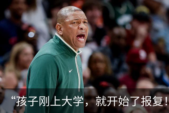 “孩子刚上大学，就开始了报复！”网友：这种前后不一的教育方式，最蠢！