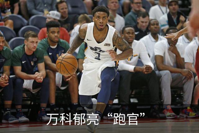 万科郁亮“跑官”