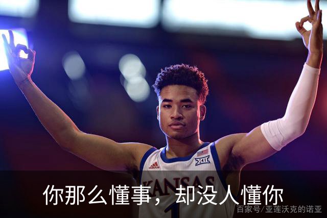 你那么懂事，却没人懂你