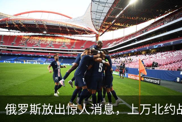 俄罗斯放出惊人消息，上万北约战士参战，基辅却将他们当炮灰用！