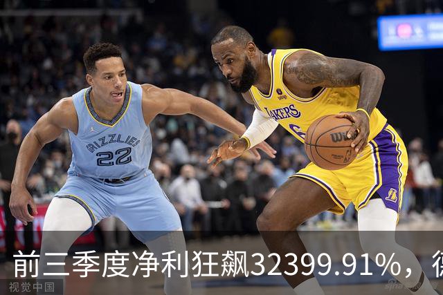 前三季度净利狂飙32399.91%，德明利早盘低开后翻红