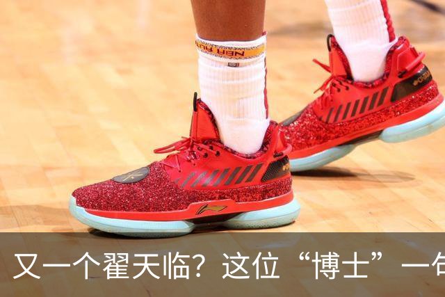 又一个翟天临？这位“博士”一句话把医学圈集体干沉默