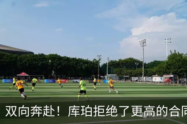 双向奔赴！库珀拒绝了更高的合同，毫不犹豫选择回归辽宁