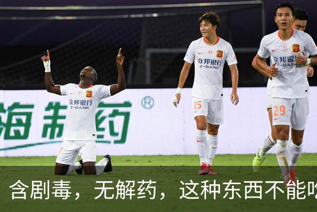 含剧毒，无解药，这种东西不能吃，加热120也晚了，已有人中招