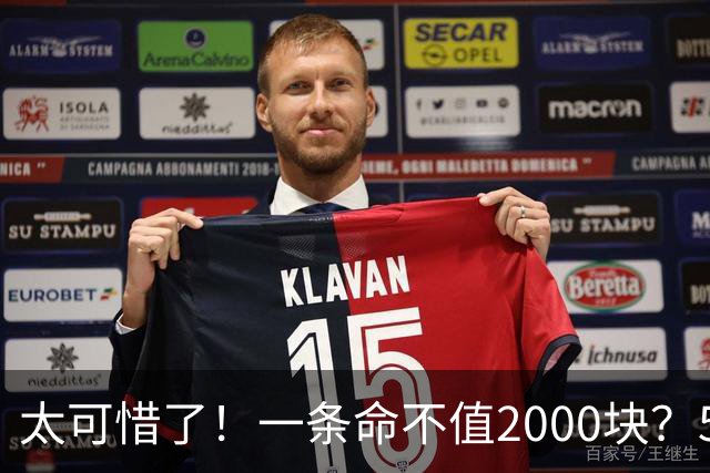 太可惜了！一条命不值2000块？5次活命机会全部浪费！这家人的无知，葬送了一条年轻生命