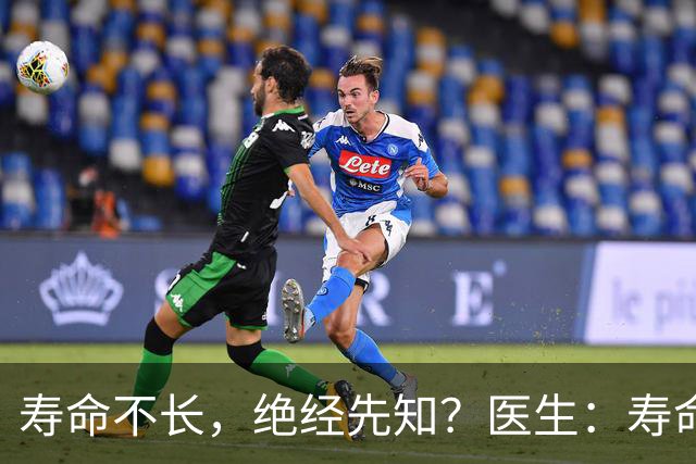 寿命不长，绝经先知？医生：寿命长的女性，绝经通常有这些表现