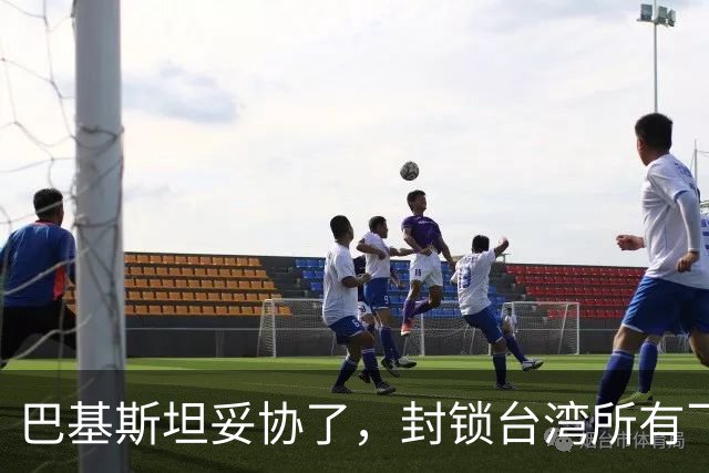 巴基斯坦妥协了，封锁台湾所有飞机领空仅三天，转头重新开放