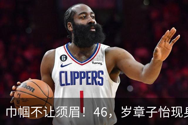 巾帼不让须眉！46，岁章子怡现身香港拿下重磅荣誉，含金量远超影后
