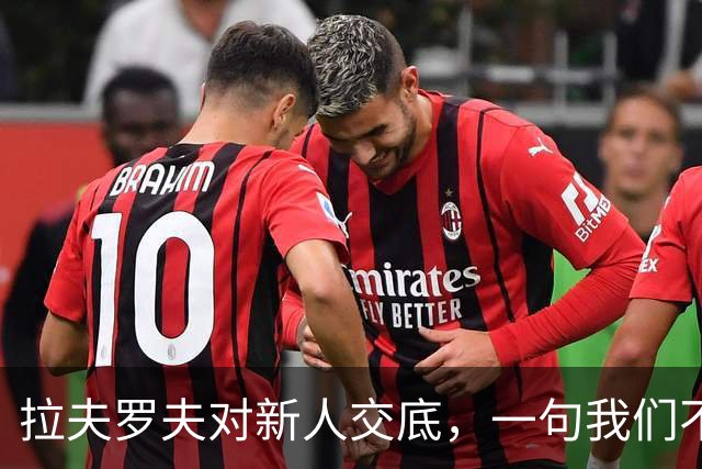 拉夫罗夫对新人交底，一句"我们不是中国人"，撕开俄罗斯真实现状