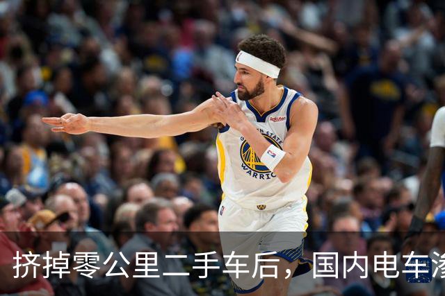 挤掉零公里二手车后，国内电车渗透率大幅下降
