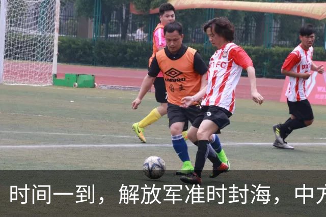 时间一到，解放军准时封海，中方连下6道命令，美日要坐不住了