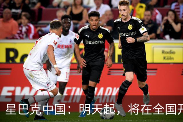 星巴克中国：明天起，将在全国开始施行消费入座，会摆放相关提示牌；店员将对孕妇、行动不便者等优先给予帮助