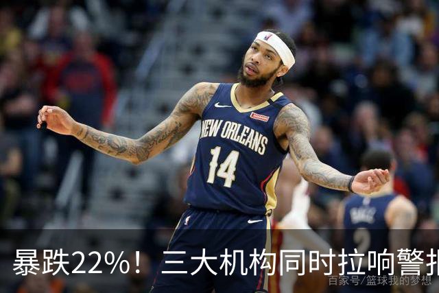 暴跌22%！三大机构同时拉响警报：手机市场，真的卖不动了！