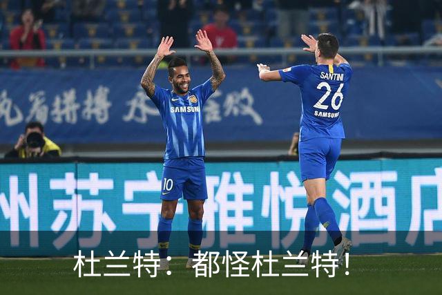 杜兰特：都怪杜兰特！