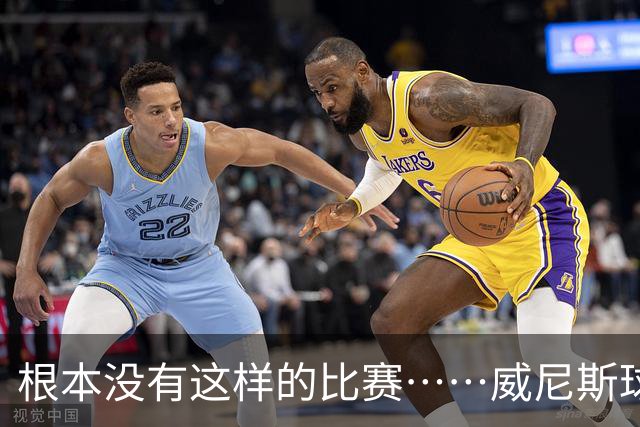 根本没有这样的比赛……威尼斯球员四度破门，最终0-2负于国米