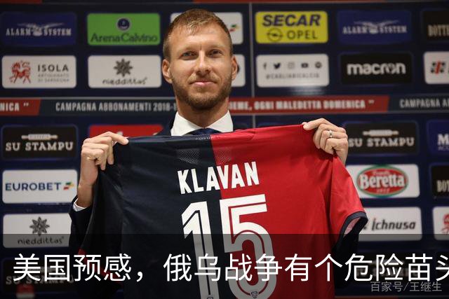 美国预感，俄乌战争有个危险苗头！中方在联合国直言：决不允许