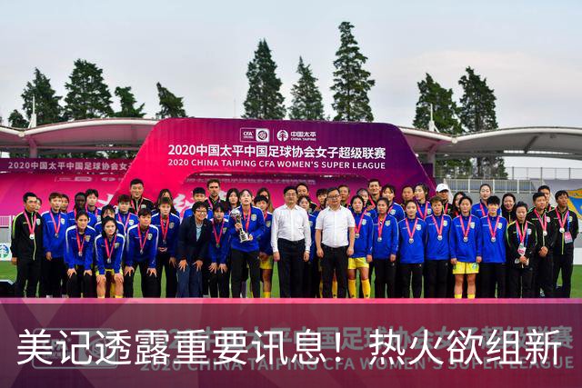 美记透露重要讯息！热火欲组新“三巨头”，欧文字母哥冰释前嫌，NBA夺冠格局或迎巨变