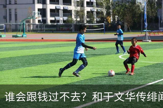 谁会跟钱过不去？和于文华传绯闻、被举报的朱之文，终于说出实话